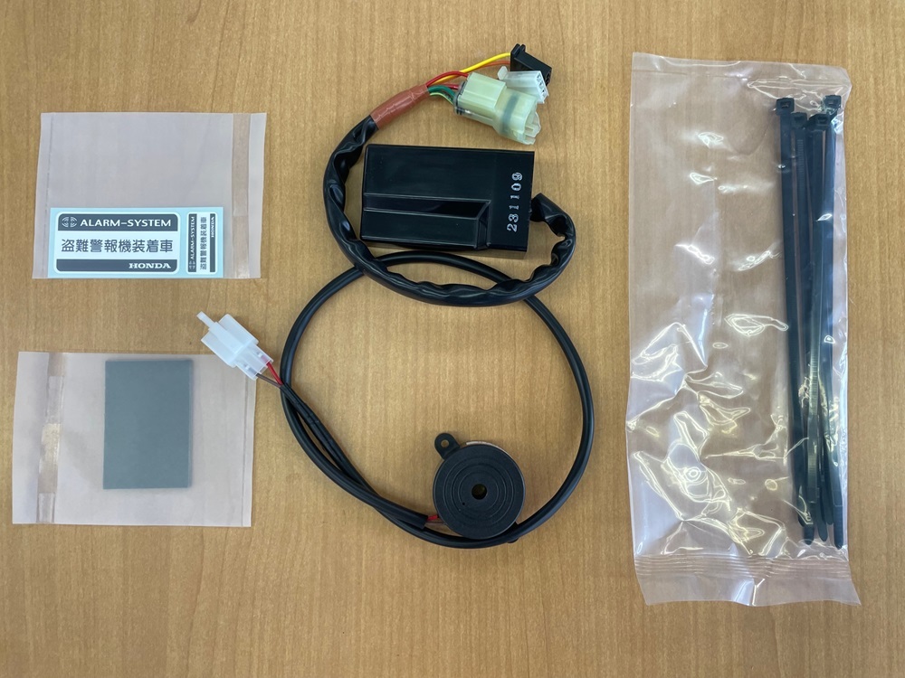 CB650R/CBR650R(RH17:’24-) 用防犯アラームセット+アタッチメント +取付説明書拍卖