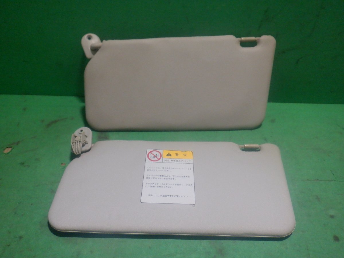 【C】スズキ ワゴンR MH23S 純正 サンバイザー 日よけ 左右セット拍卖