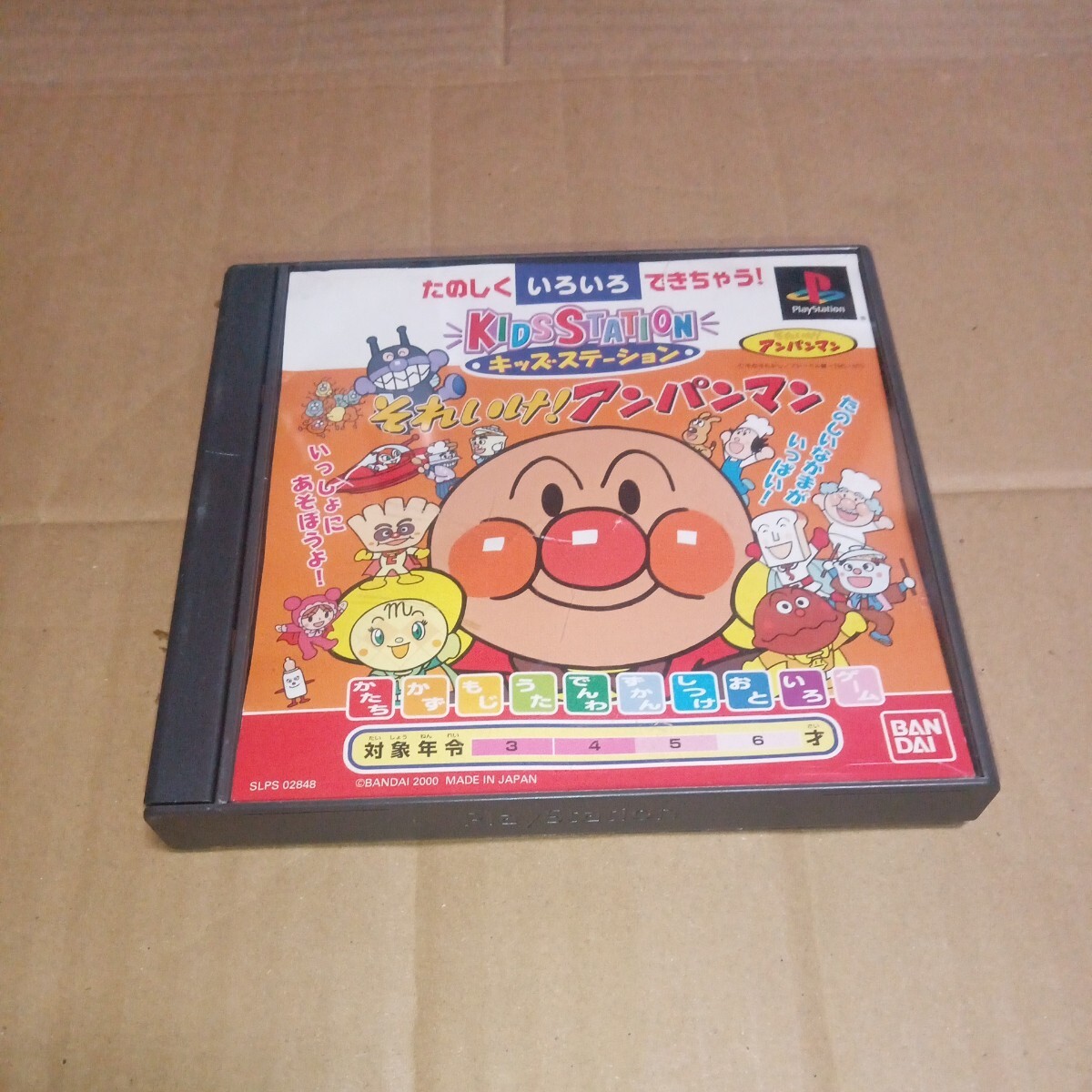 PS☆キッズステーション それいけ!アンパンマン☆拍卖