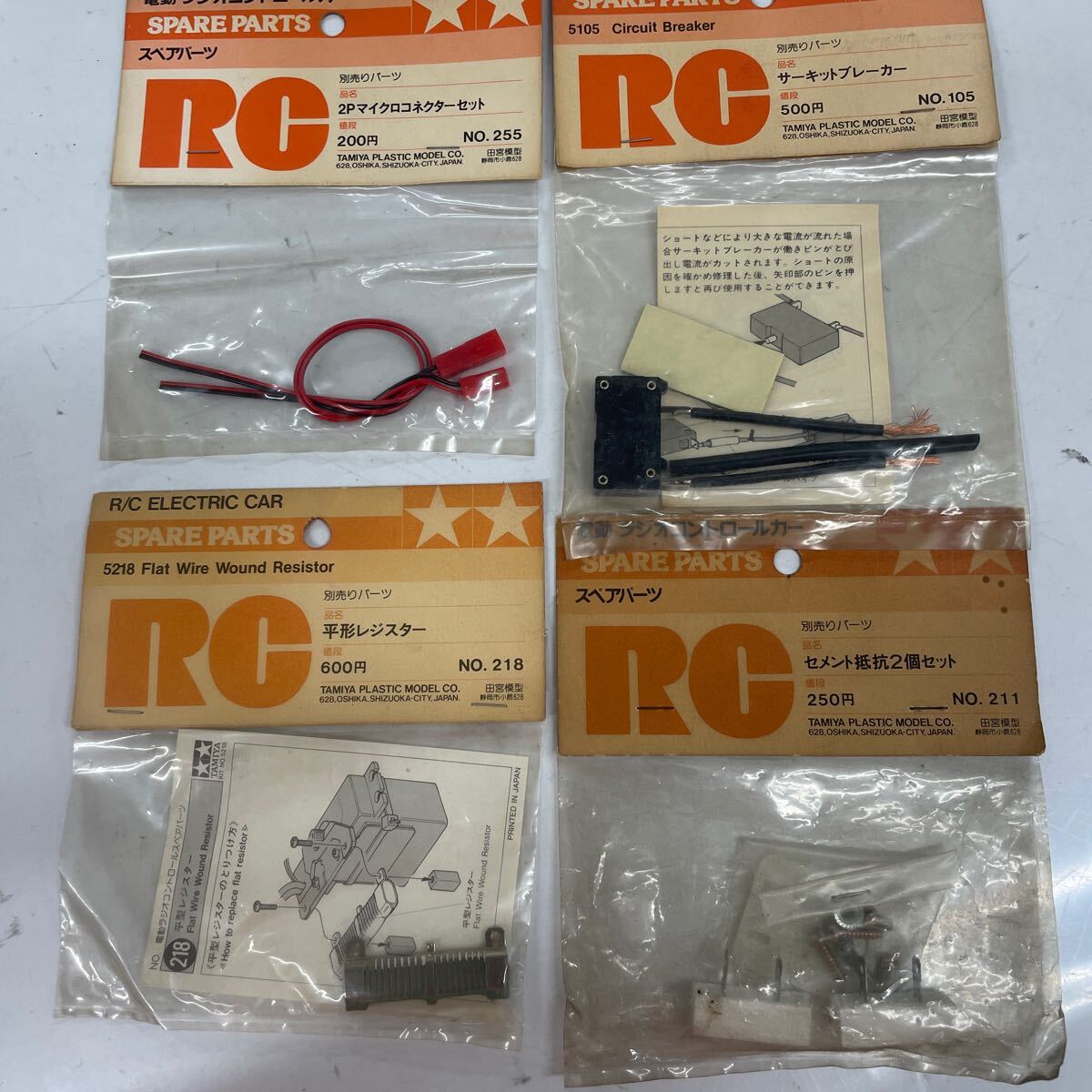 タミヤ スペアパーツ TAMIYA 当時物 No 218 211 255 105拍卖