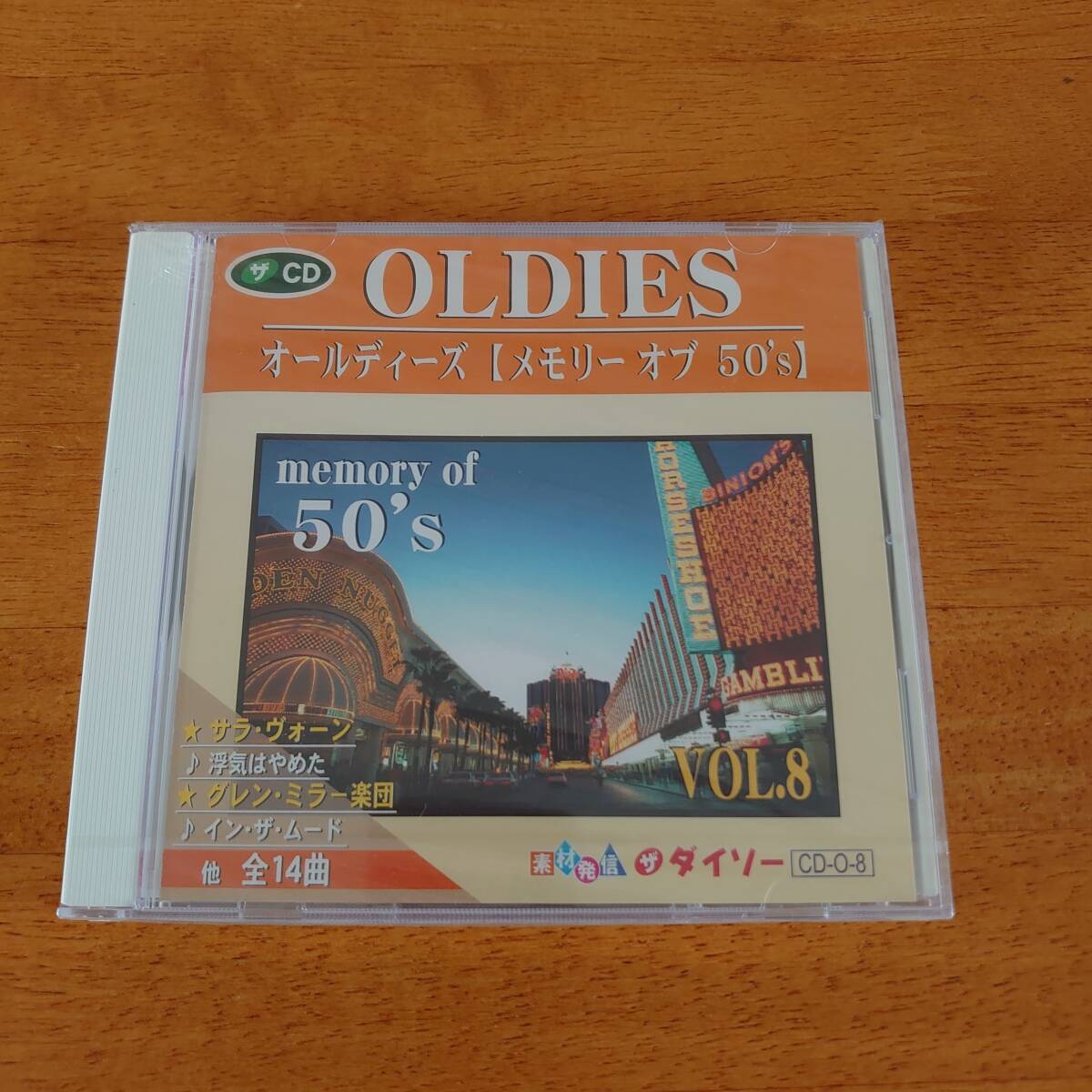 オールディーズ メモリーオブ 50's VOL.8 ダイソーCD拍卖