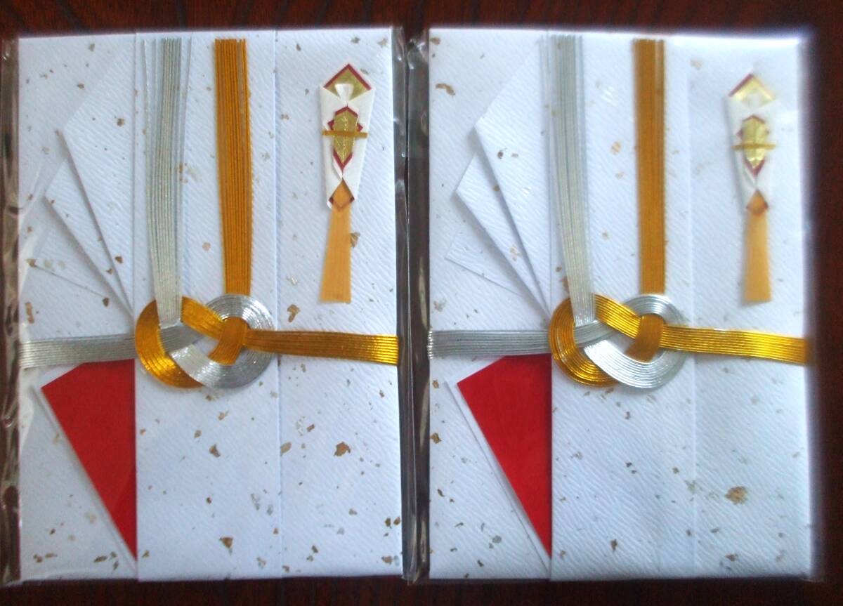 D 祝儀袋2個セット 金銀10本結び 金振檀紙 のし袋 水引き拍卖