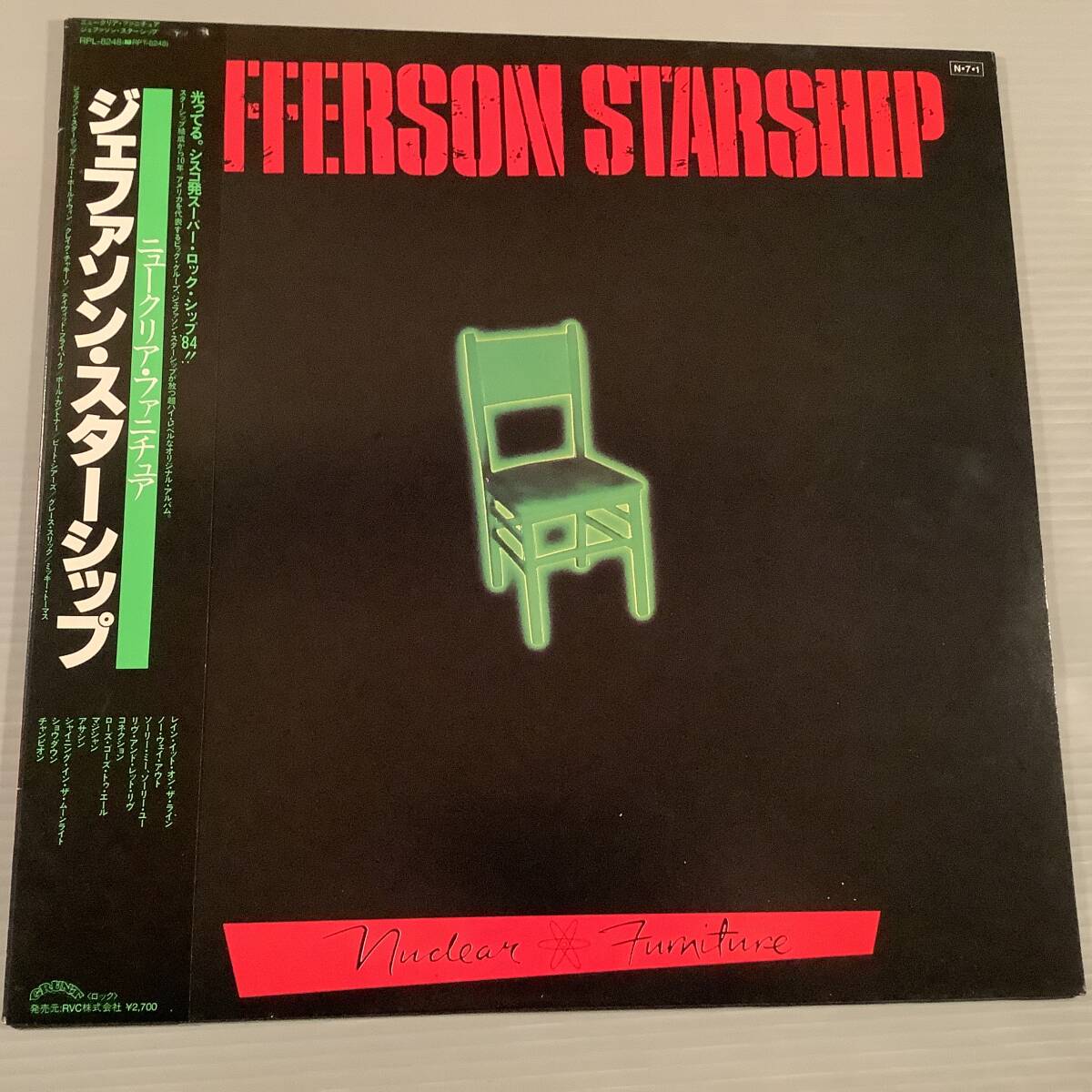 LP(日本盤)◆ジェファーソン・スターシップ/ニュークリア・ファニチュア◆帯付美品!拍卖