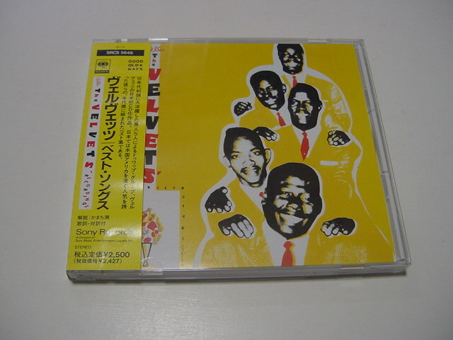 Cd「ヴェルヴェッツ ベスト・ソングス」ドゥワップ/愛しのラナ/夢のお月様/ベルベッツ拍卖