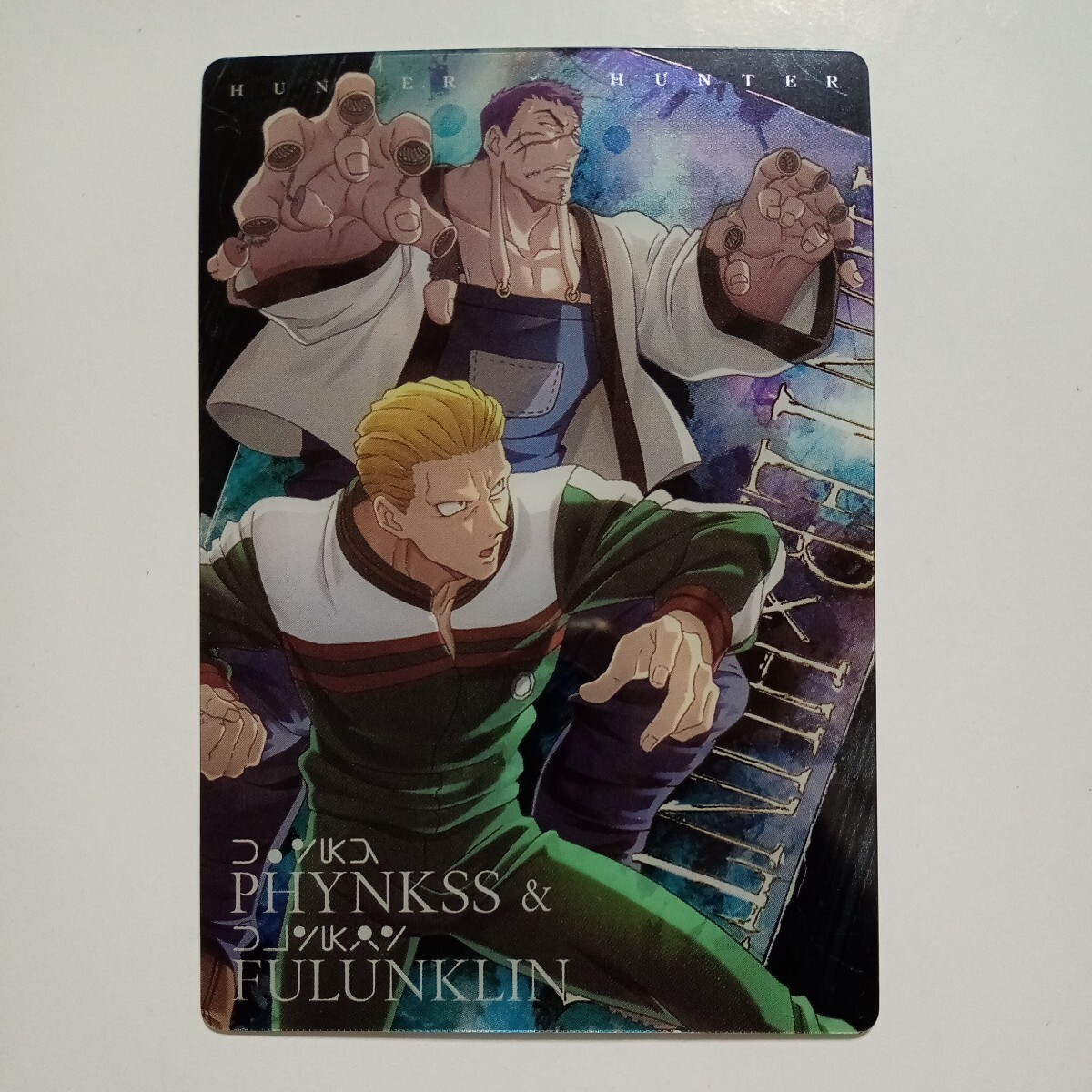 【未開封】No.15 N ノーマル フィンクス&フランクリン★カード イタジャガ HUNTER×HUNTER ★ハンターハンター バンダイ ナムコ 拍卖