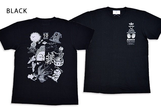 喜人10周年半袖Tシャツ◆喜人 ブラックXLサイズ KJ-42006 和柄 和風 きじん アニバーサリー 限定拍卖