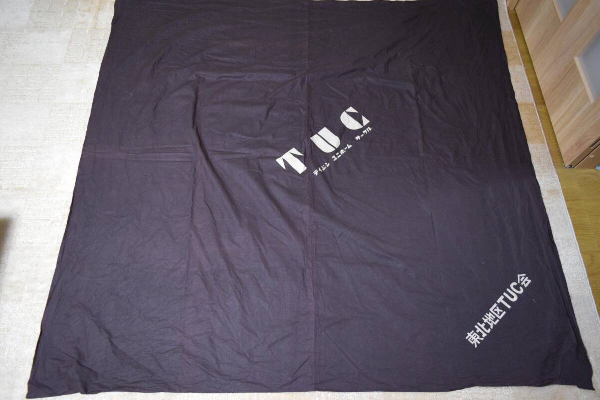 ☆アンティーク 古布 リメイク 大判風呂敷 綿100% 160cm×166cm☆中古品 ヤケあり テイジン名入れあり拍卖