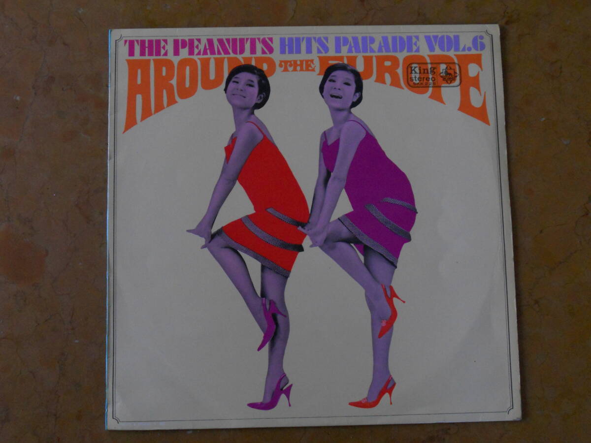 ザ・ピーナツツ のピット。パレード第6集 skk-225拍卖