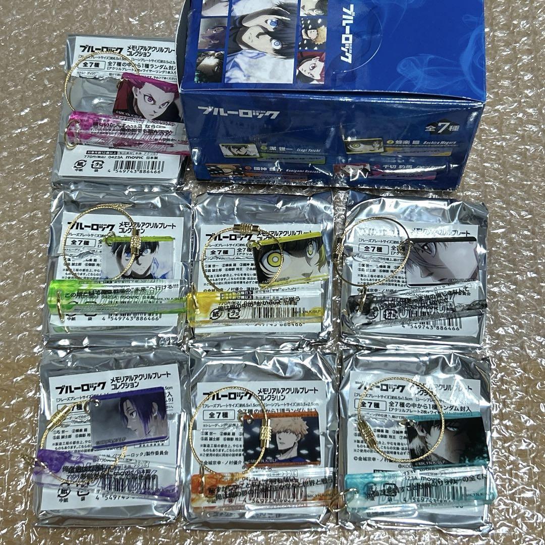 ブルーロック メモリアルアクリルプレートコレクション 全7種 BOX付き 全種 アクリルプレート 凪誠士郎 糸師凛 千切豹馬 御影玲王 蜂楽廻拍卖