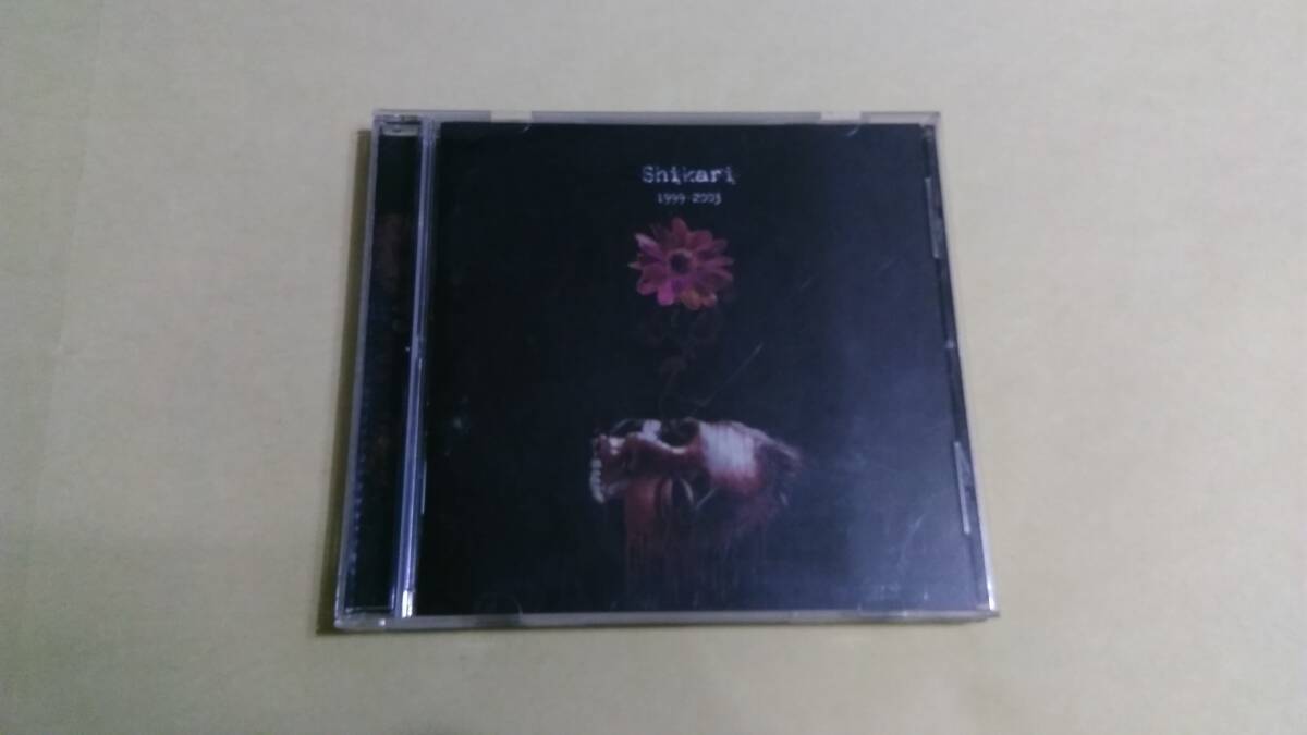 送料込 Shikari ‐ 1999-2003☆Louise Cyphre June Paik Danse Macabre Takaru Orchid I Spoke Jeromes Dream City of Caterpillar Saetia拍卖