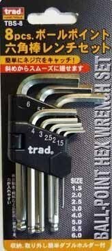 trad 8pcs ボールポイント六角棒レンチセット TBS-8拍卖