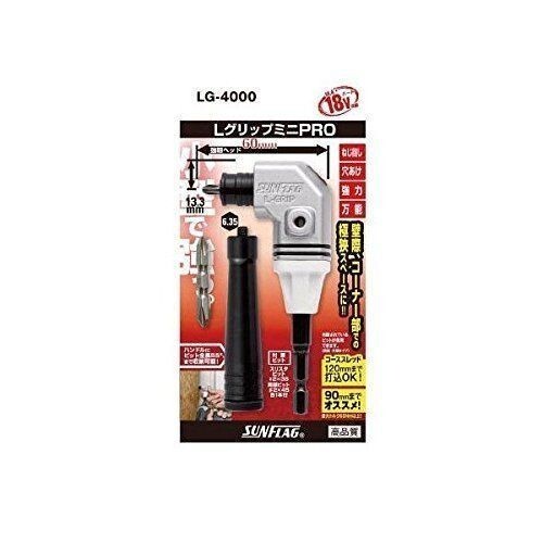 LグリップミニPRO LG-4000 ☆ドリルチャック ☆アングルドリル拍卖