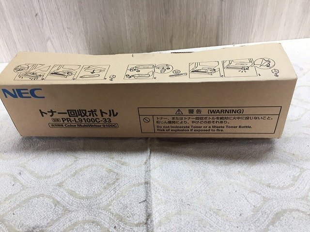 □ NEC 純正品 PR-L9100C-33 回収ボトル 適応機種:Color MultiWriter 9110C <D0521W17-1F-4>拍卖