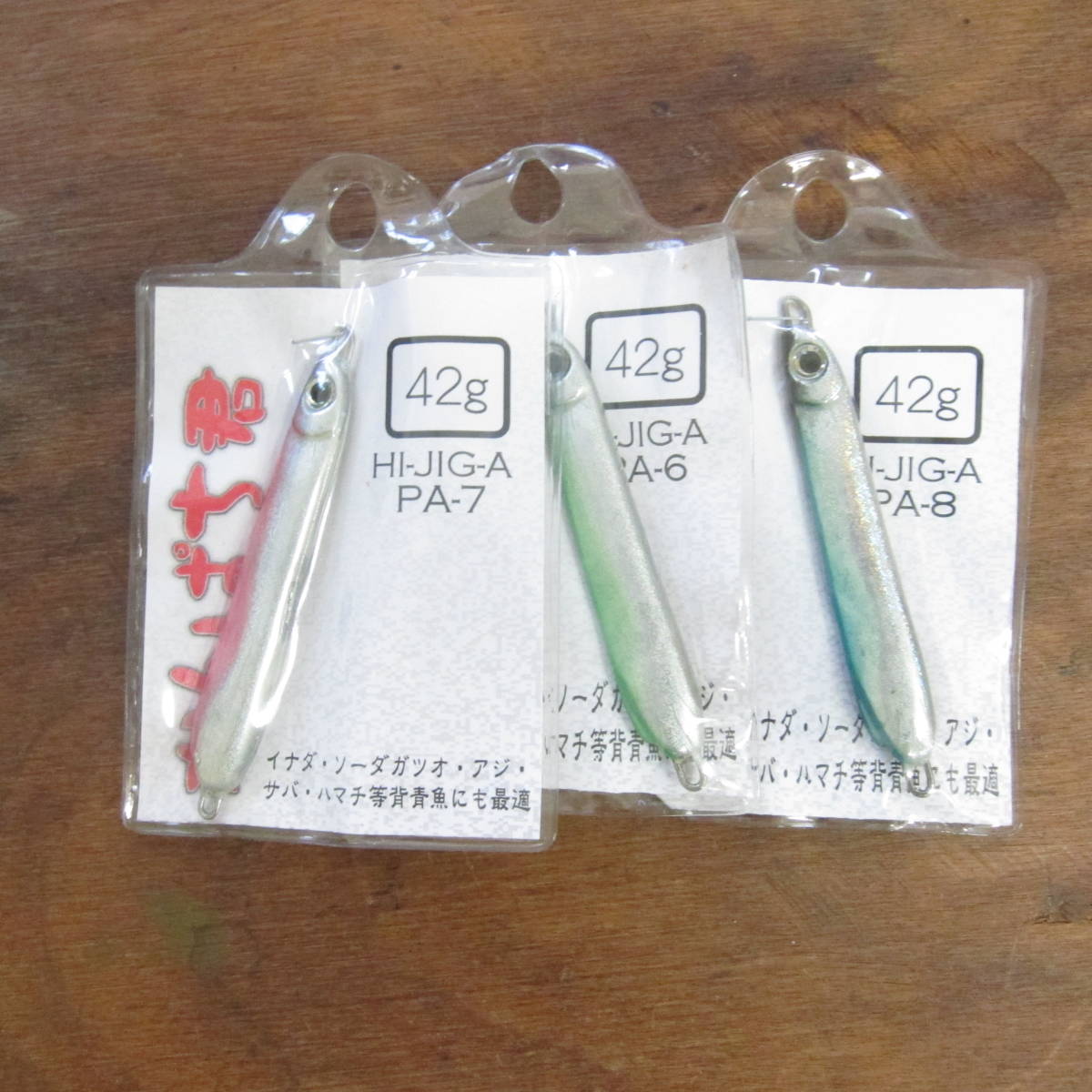 ジギングルアー・勘八くんx3個拍卖