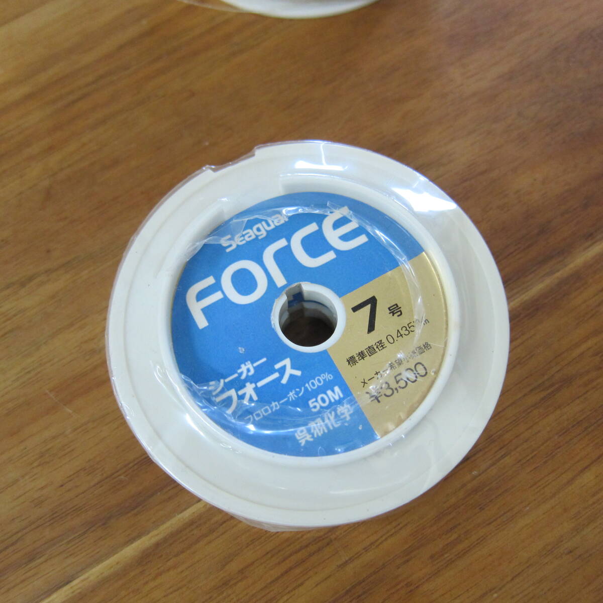 シーガ―Force50連x2 7号100m拍卖