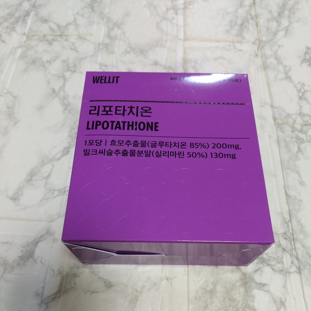 wellit ウェリット リポタチオン30包 新品未開封拍卖