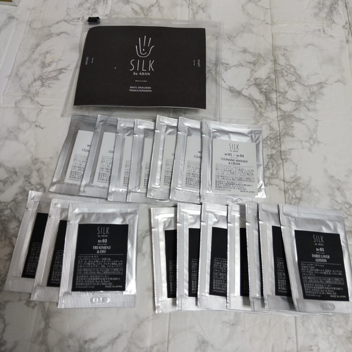 SBA005. HANDS ON TRIAL サンプル パンフレット ポーチ付拍卖