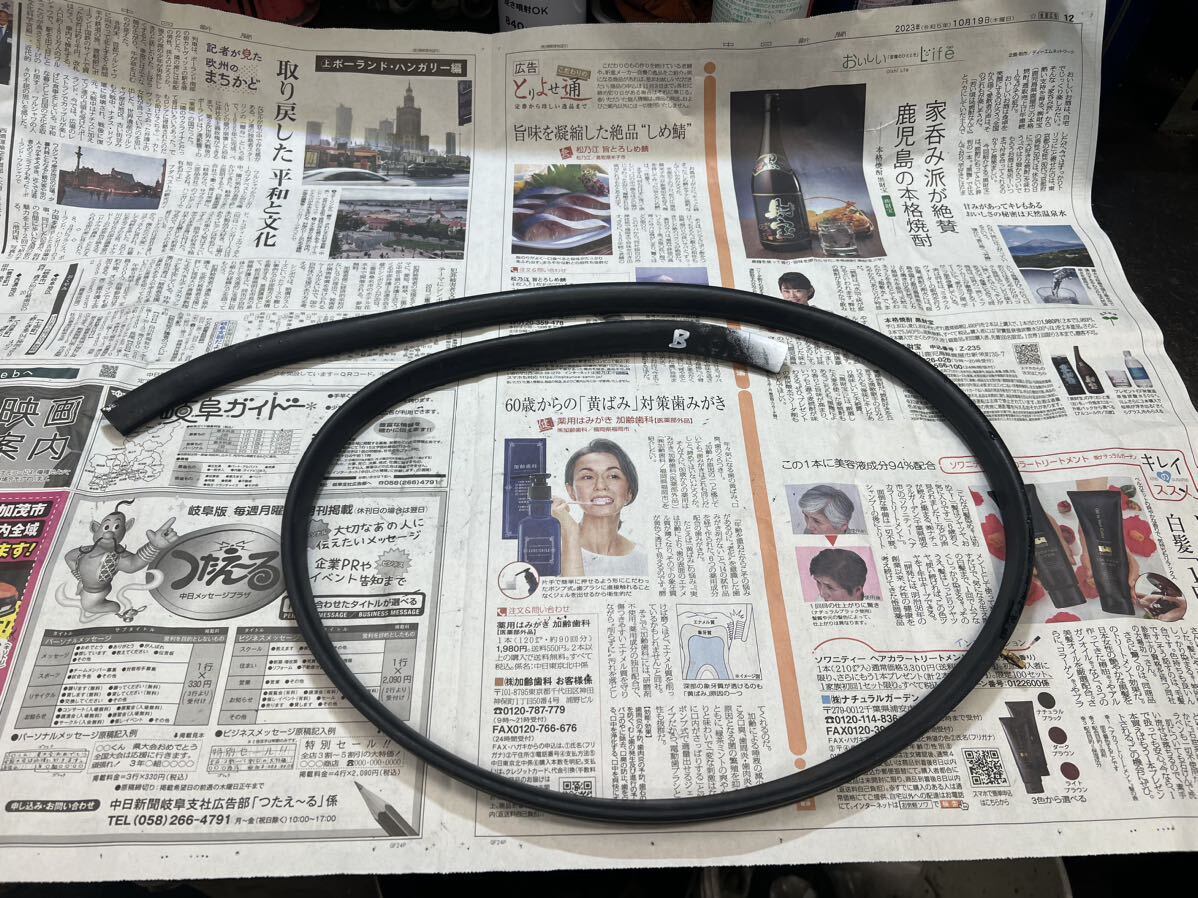 日産純正 シルビアS13 180SX フロントワイパー パネルのゴム。拍卖