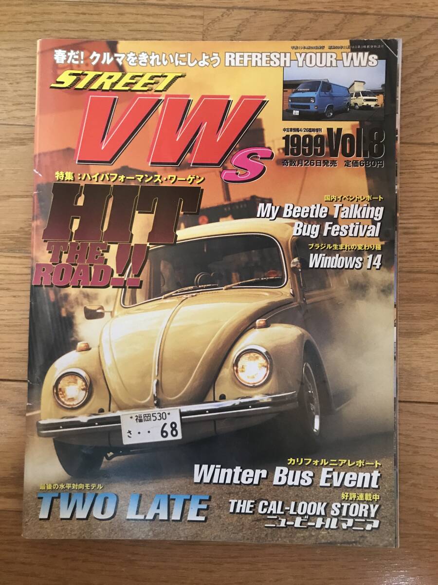 l03-02/ ストリートVWs Vol 8 フォルックスワーゲン専門誌1999年4月 臨時増刊。HIT THE ROAD 2オーバーのハイパフォーマンス拍卖