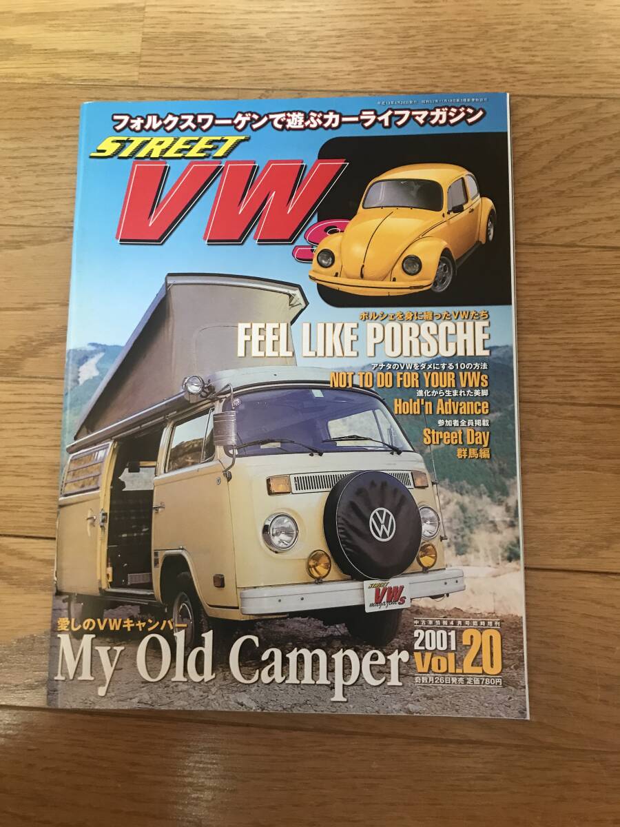 l03-14 / ストリートVWs Vol 20 フォルックスワーゲン専門誌2001年4月 臨時増刊。愛しのVWキャンパー My Old Camper拍卖