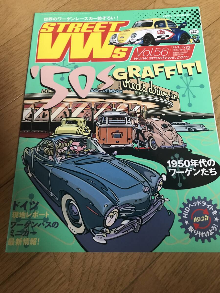 l05-06/ ストリートVWs Vol 56 フォルックスワーゲン専門誌 2007年5月号 ’50s グラファイト 1950年代のワーゲンたち拍卖