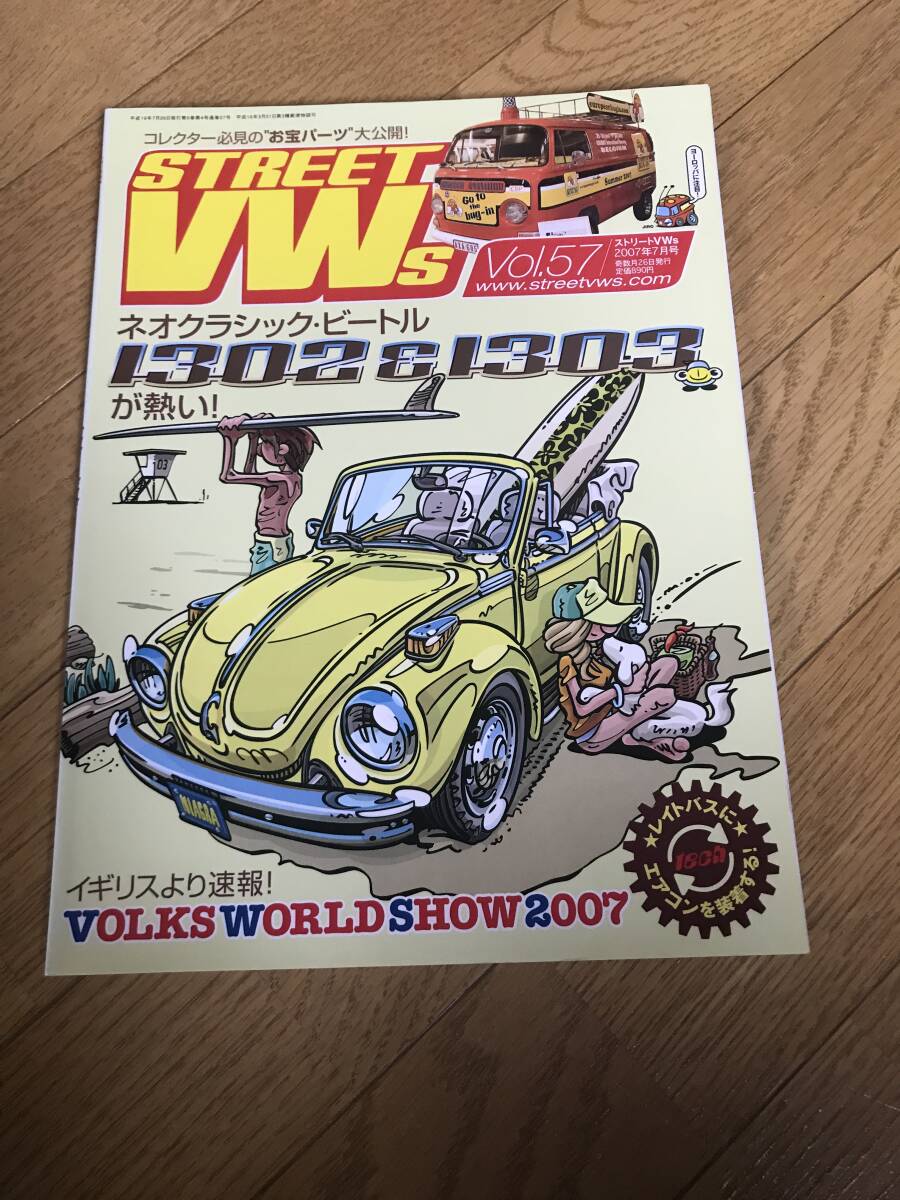 l05-07/ ストリートVWs Vol 57 フォルックスワーゲン専門誌 2007年7月号 ネオクラシックビートル 1302&1303が熱い!拍卖