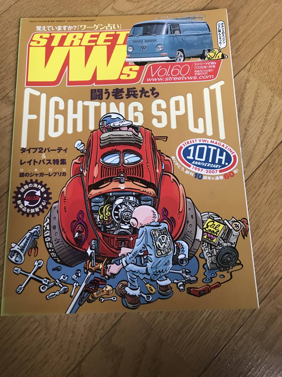 l05-10/ ストリートVWs Vol 60 フォルックスワーゲン専門誌 2008年1月号 闘う老兵たち FIGHTING SPLIT拍卖