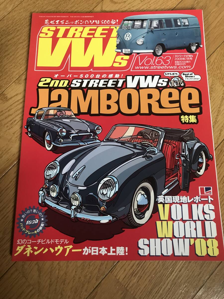 l05-13/ ストリートVWs Vol 63 フォルックスワーゲン専門誌 2008年7月号 2ndストリートVWsジャンボリー大特集拍卖