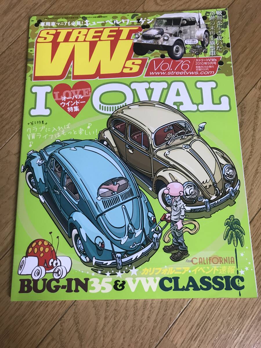 l05-26/ ストリートVWs Vol 76 フォルックスワーゲン専門誌 2010年9月号 I OVAL オーバルウインドー特集拍卖