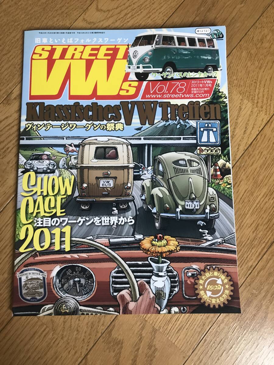 l05-28/ ストリートVWs Vol 78 フォルックスワーゲン専門誌 2011年1月号 日本初 クラシックVWsイベント イン ジャパン拍卖