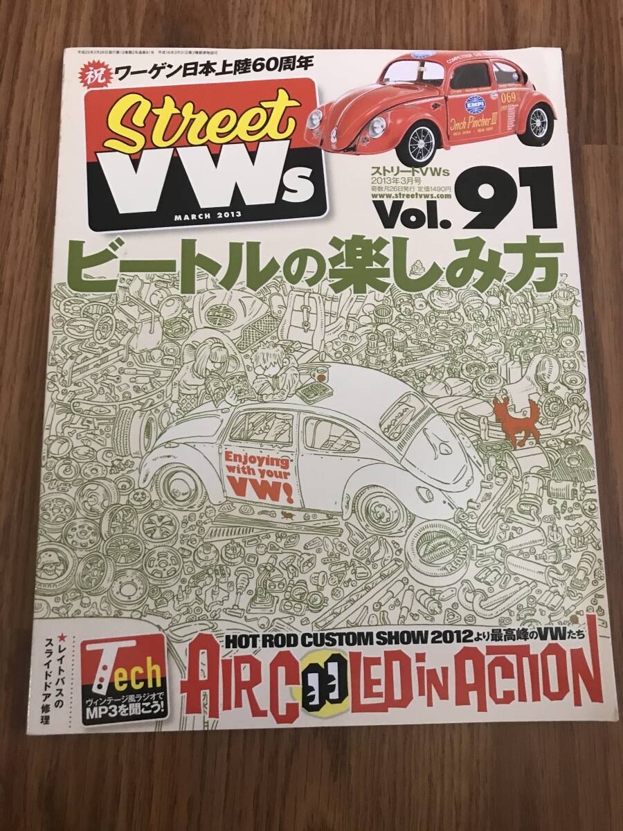 l06-11/ ストリートVWs Vol 91 フォルックスワーゲン専門誌 2013年3月号 ビートルの楽しみ方拍卖