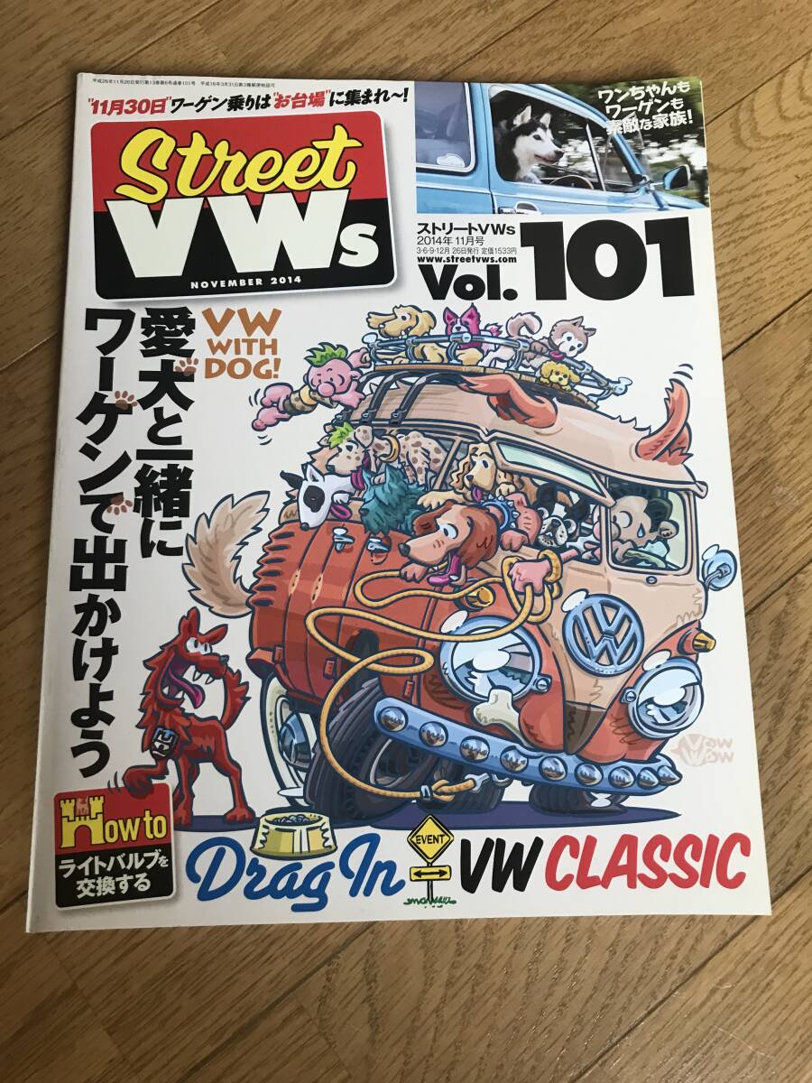 l07-01/ ストリートVWs Vol 101 フォルックスワーゲン専門誌 2014年11月号 愛犬と一緒にワーゲンで出かけよう!拍卖