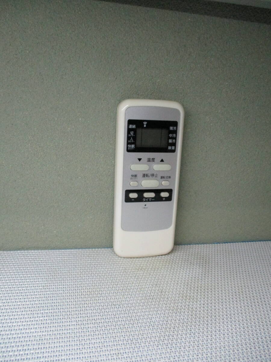 KOIZUMI エアコンリモコン KAW-13拍卖