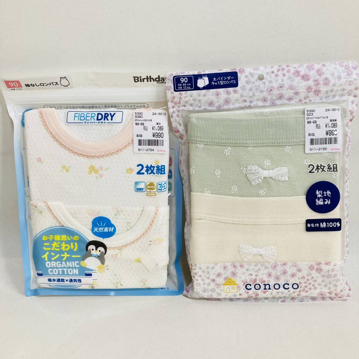 422.新品 女の子 ロンパース 90cm 子供 肌着 4枚セット インナー シャツ バースデイ ノースリーブ 綿100% 下着 インナー拍卖