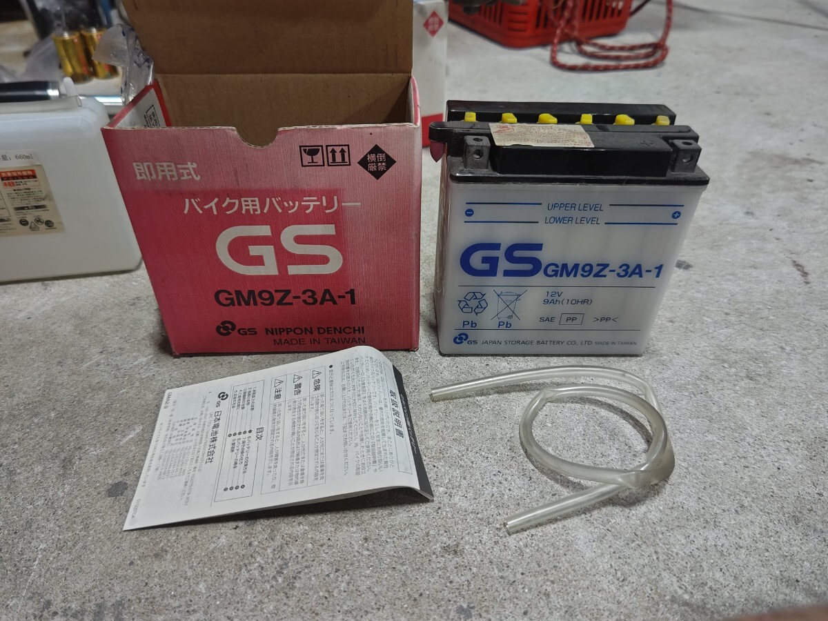 GS 即用式 GM9Z-3A-1 バイク用 バッテリー 新品 未使用 ホンダ HONDA YAMAHA ヤマハ KAWASAKI カワサキ スズキ SUZUKI NIPPON DENCHI拍卖