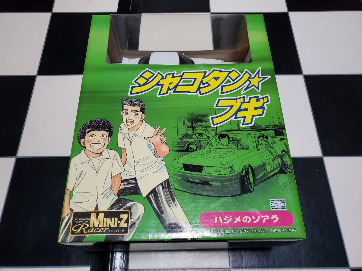 激レア シャコタンブキ RCミニッツレーサー ハジメのソアラ 族車 ラジコン 街道レーサー 当時物 グラチャン 旧車 SOARER拍卖
