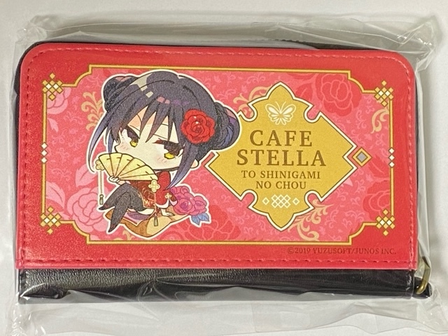 ゆずソフト 喫茶ステラと死神の蝶 四季ナツメ カードポケット付きミニ財布 チャイナVer(未開封)拍卖