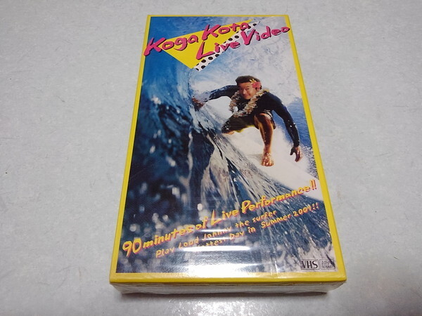 ● 桑田佳祐 ビデオ 【 古賀紅太 KOGA KOTA LIVE VIDEO 】 未開封新品♪拍卖
