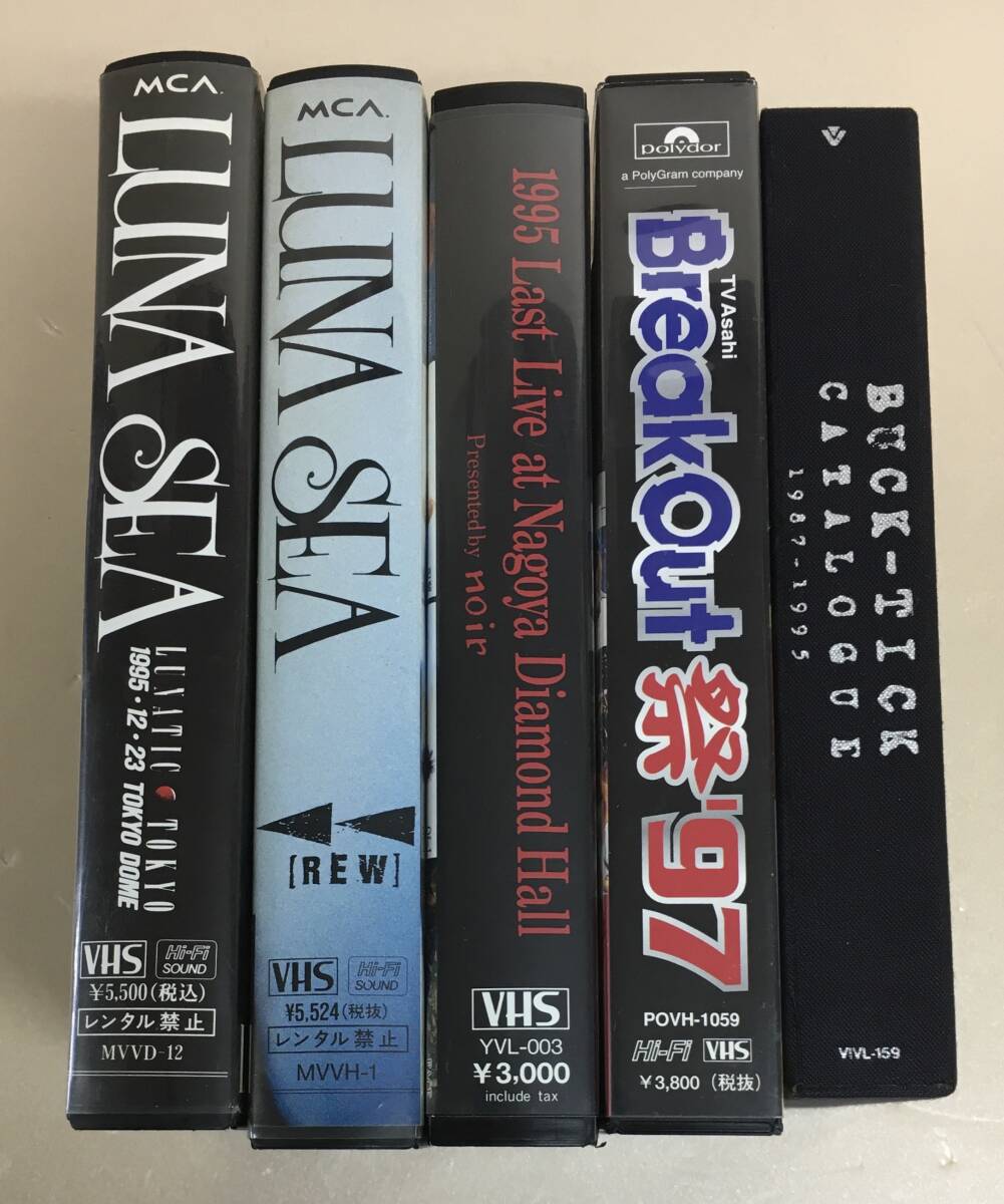 ジャンク VHS 5点セット BUCK-TICK バクチク CATALOGUE 1987-1995 / LUNA SEA - Rew 他 …h-2667拍卖