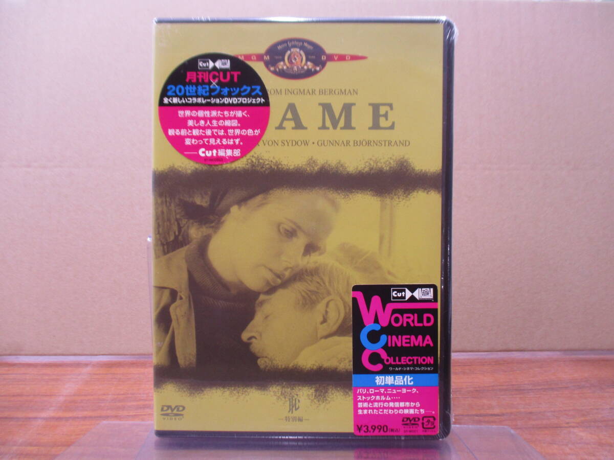 RS-6115【DVD】新品未開封 / 恥 特別編 SHAME イングマール・ベルイマン監督作品 Ingmar Bergman拍卖