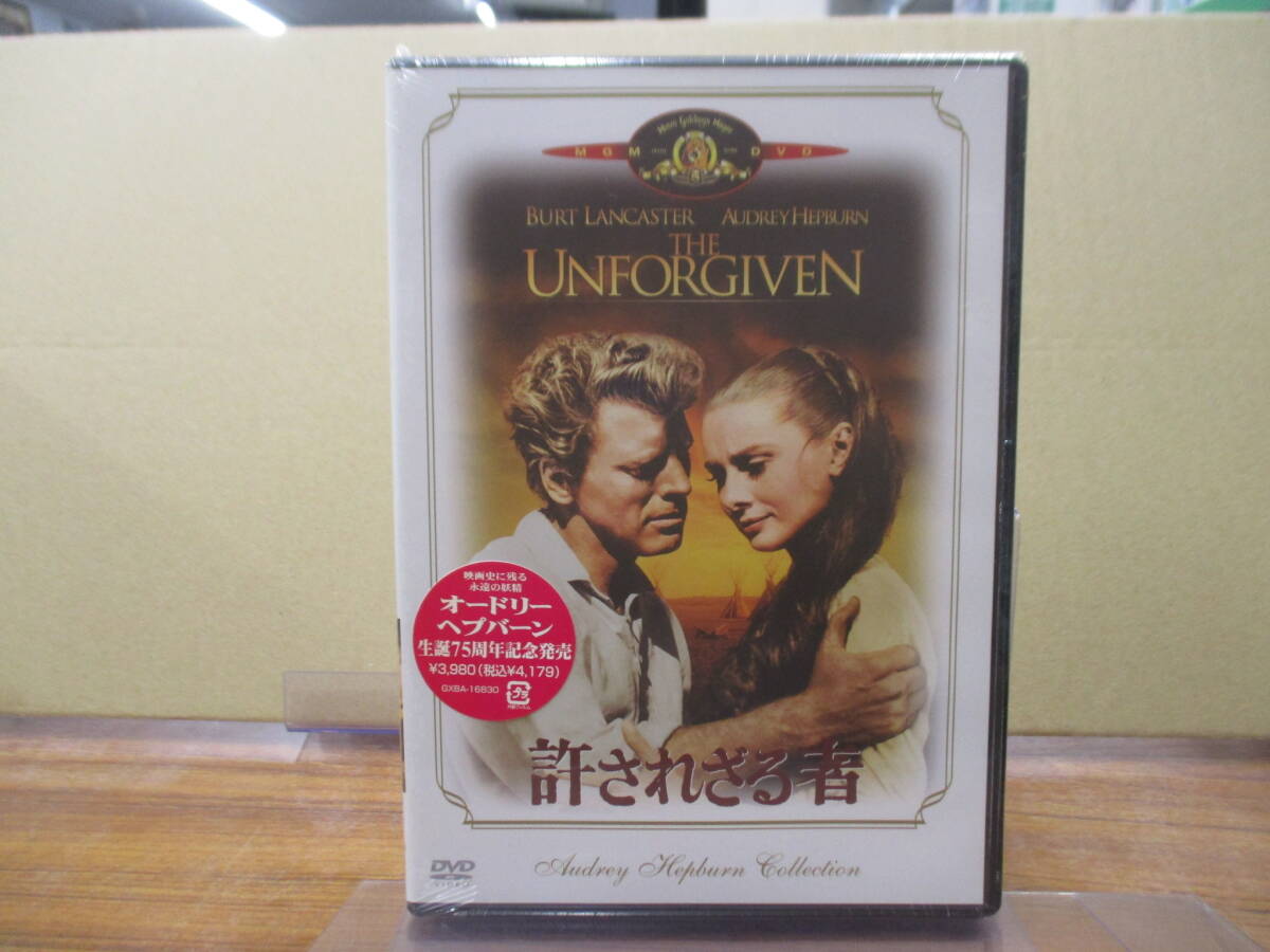 RS-6122【DVD】新品未開封 / 許されざる者 UNFORGIVEN バート・ランカスター, オードリー・ヘプバーン, ジョン・ヒューストン (監督) 拍卖