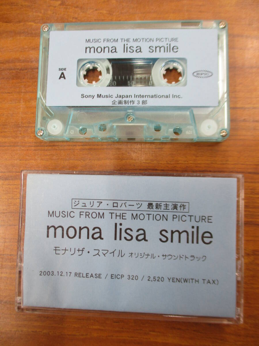 RS-6145【カセットテープ】非売品 プロモ / モナリザ・スマイル サウンドトラック MONA LISA SMILE OST NOT FOR SALE PROMO cassette tape拍卖