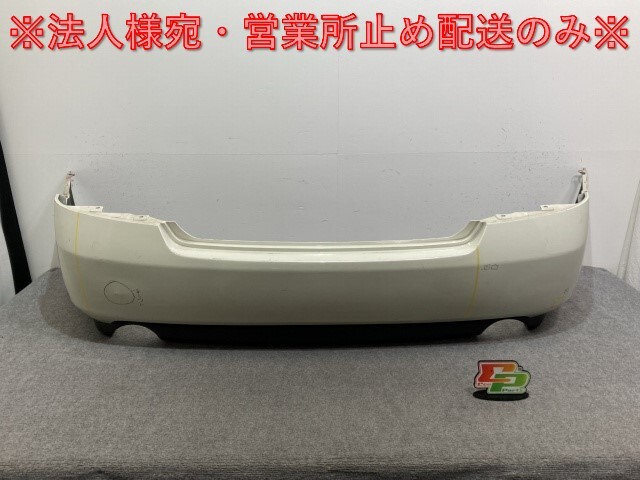 フーガ 50系/Y50/GY50/PNY50/PY50 純正 前期 リア バンパー 85022 EG040 クリスタルホワイトパール QAA 日産(136141)拍卖