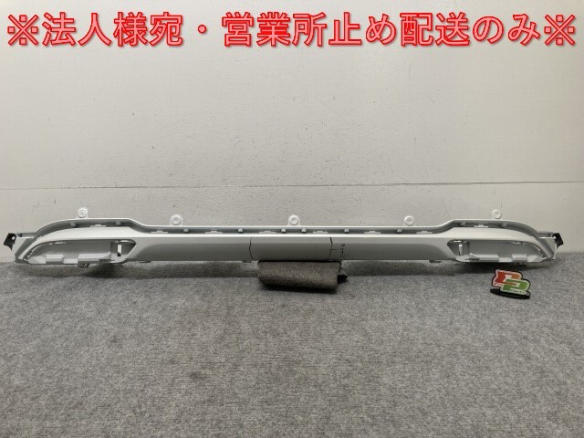 カローラ/スポーツ 210/NRE210H/NRE214H/ZWE211H/ZWE213H/ZWE219H/MZEA12H 純正 リア ロア ガーニッシュ 52754-12020 ホワイト(136292)拍卖