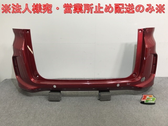 フリード/ハイブリッド GB5/GB6/GB7/GB8 純正 リア バンパー 71501-TDK-0000 プレミアムクリスタルレッドメタリック R565M ホンダ(136452)拍卖