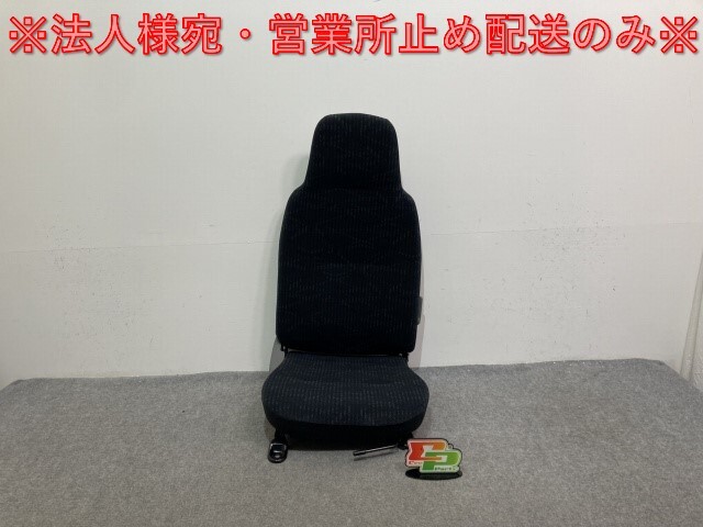 ダイナ/トヨエース/デュトロ/カムロード 平成23年7月~ 標準車 1.5t 純正 運転席シート/ドライバーシート トヨタ(136533)拍卖