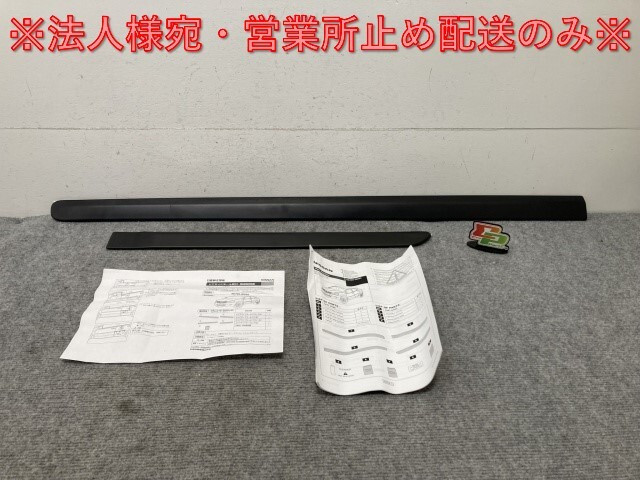 新品!デュアリス J10/KJ10/KNJ10 純正 左 ドア サイドモール SET KE760-JD020 KE760-JD020 素地 日産(136483)拍卖
