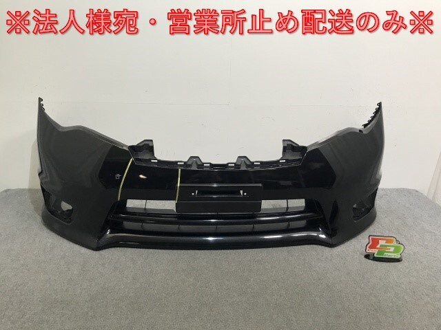 セレナ/ハイウェイスター C26/FC26/FNC26/HFC26/FPC26/FNPC26 純正 後期 フロント バンパー 62022 3GS0H ドブラック G41(136541)拍卖