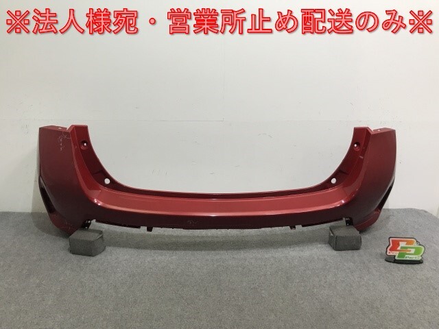 オーリス NZE181H/NRE185H/ZRE186H/NZE184H 純正 前期 リア バンパー 52159-12B80 レッドマイカメタリック 3R3 トヨタ(136587)拍卖