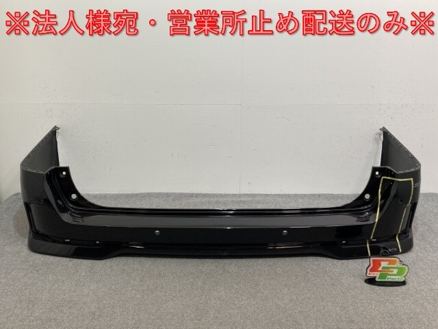 セレナ/ハイウェイスター C27/GC27/GFC27/GNC27/GFNC27/HFC27/HC27 純正 後期 リア バンパー 85022 5TT6H ブラック G41(111667)拍卖